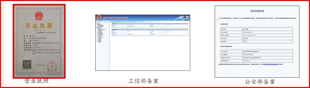 關(guān)于魯山視窗